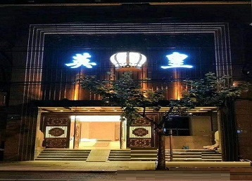 疏勒哪个KTV出台陪酒服务好-英皇国际KTV消费服务点评
